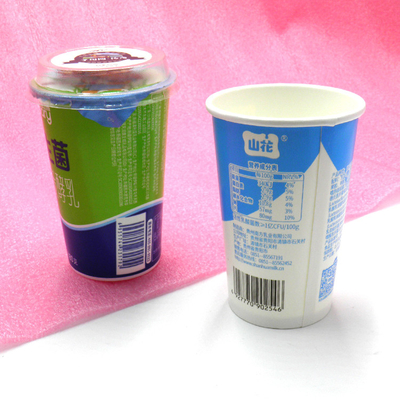 Tasse de papier biodégradable imprimée de yaourt 4oz jetable 6oz pour la crème glacée
